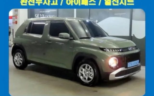 캐스퍼전기 중고차 캐스퍼 일렉트릭 인스퍼레이션 매물 사진 13 - 2025/05 14,833km